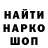 МЕТАДОН VHQ Blad Kypkin