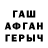 ГЕРОИН хмурый W1L5ON