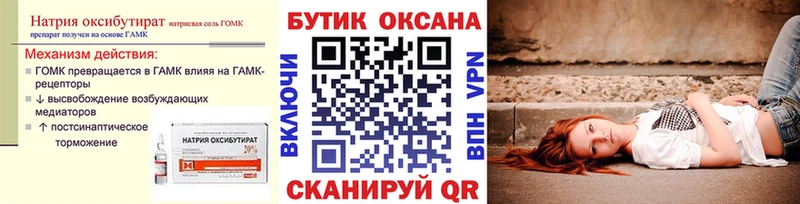 Купить  Бабушкин  Бутират буратино 