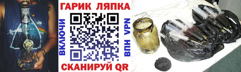 Гашиш Ice-O-Lator  Купить где  Бабушкин 