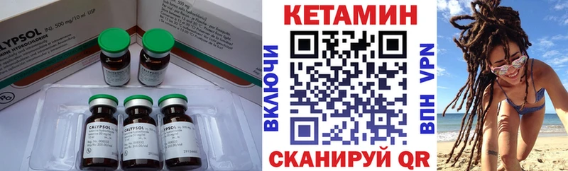 Кетамин ketamine  Купить закладки  Бабушкин 