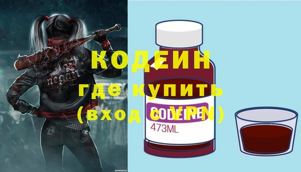 ECSTASY Кинешма