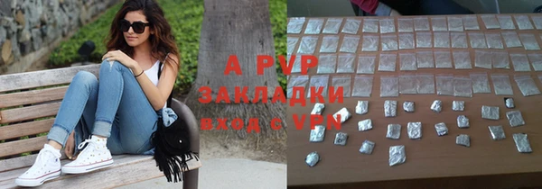 молекула духа Сатка