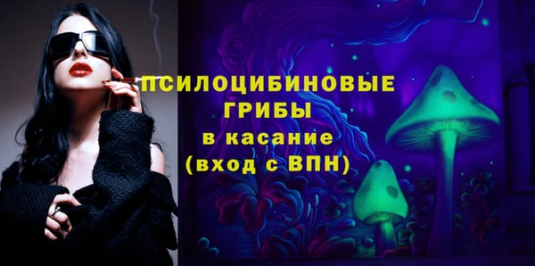ALPHA PVP Киреевск