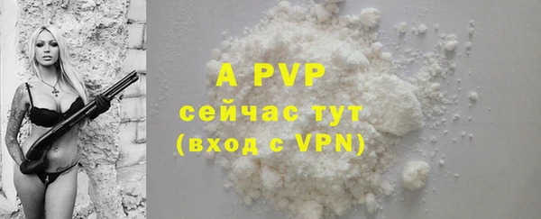 ALPHA PVP Киреевск