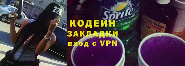 ALPHA PVP Киреевск