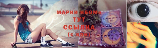 ALPHA PVP Киреевск