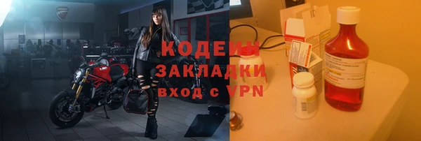 ALPHA PVP Киреевск