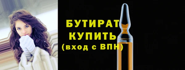 ALPHA PVP Киреевск