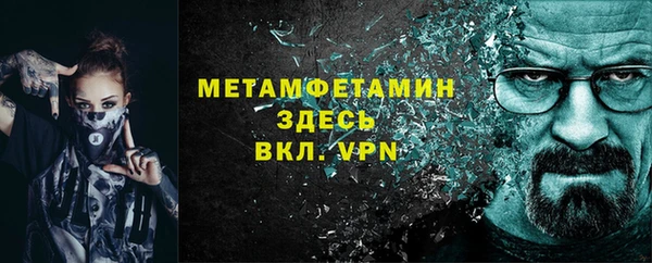 ALPHA PVP Киреевск