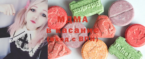 ALPHA PVP Киреевск