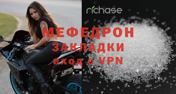 ALPHA PVP Киреевск