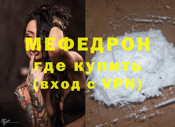 ALPHA PVP Киреевск