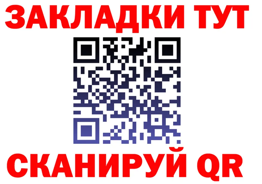 Меф VHQ ТОР это кракен Бабушкин