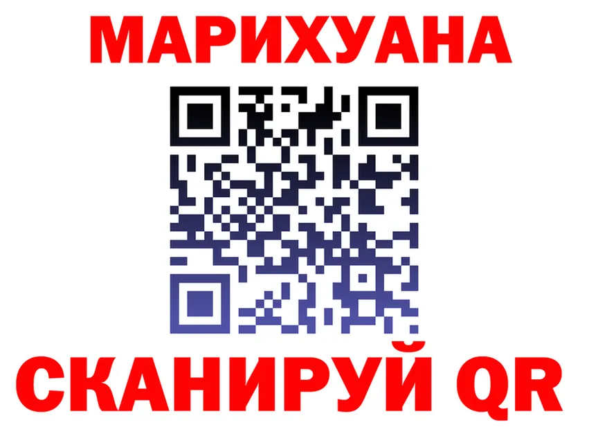 Cannafood марихуана зеркало это OMG Бабушкин