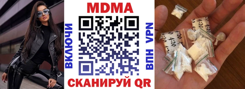 Купить  Бабушкин  МДМА кристаллы 