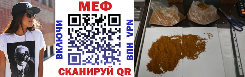Меф кристаллы  Купить где  Бабушкин 