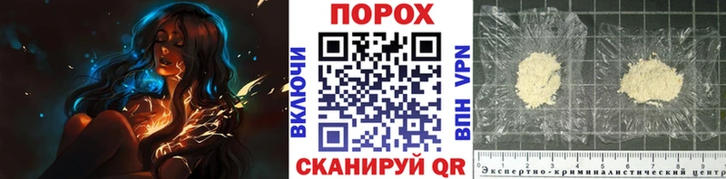 Купить закладки  Бабушкин  Метамфетамин пудра 