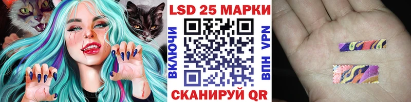 Марки 25I-NBOMe 1,5мг  Купить  Бабушкин 