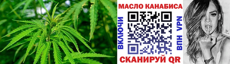 ТГК THC oil  Купить  Бабушкин 