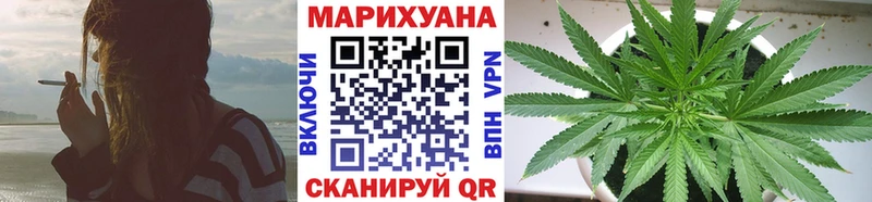 Бошки Шишки LSD WEED  Купить где  Бабушкин 